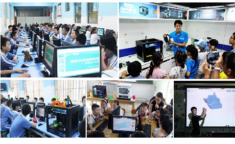 3d打印進入教育教學意義何在？