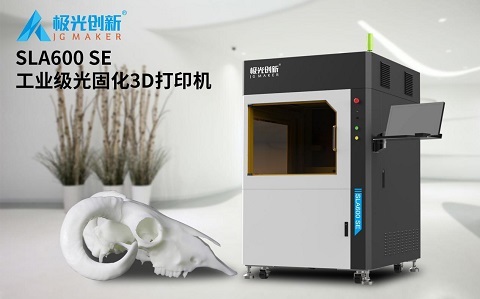 等你來！極光創(chuàng)新數(shù)款核心產(chǎn)品即將亮相第四屆（2021）深圳教育裝備博覽會(huì)