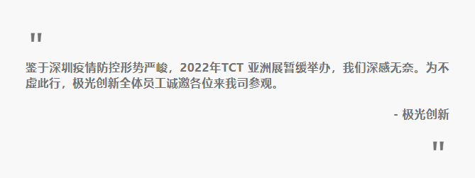 極光創(chuàng)新誠邀您來公司觀摩3D打印機，體驗3D打印技術(shù)