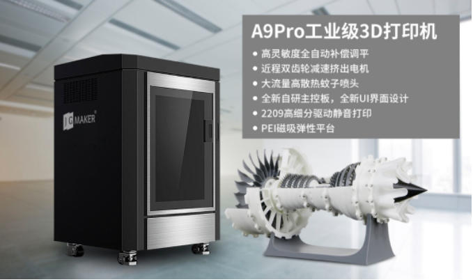 3D打印機(jī)操作時(shí)安全問題，如何防范發(fā)生意外？