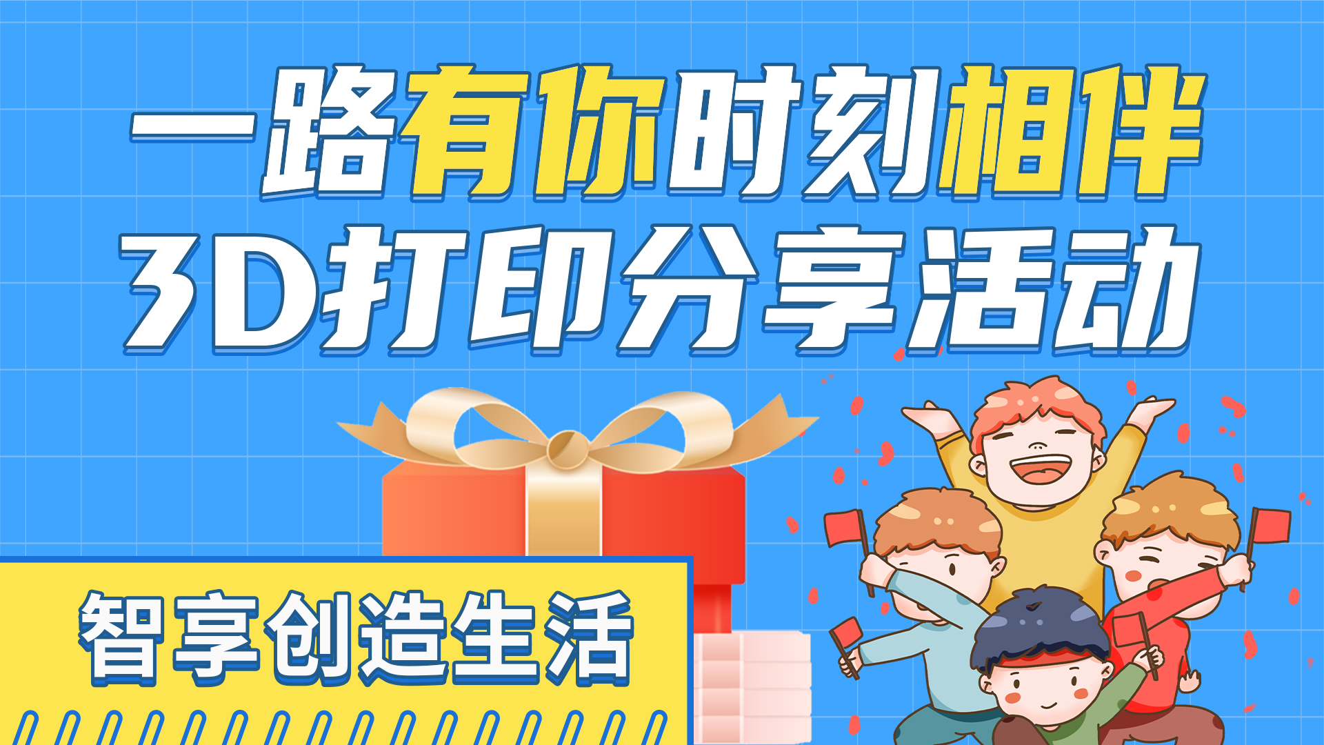 20臺(tái)R1免費(fèi)用，極光創(chuàng)新粉絲分享體驗(yàn)活動(dòng)等你來(lái)參與！