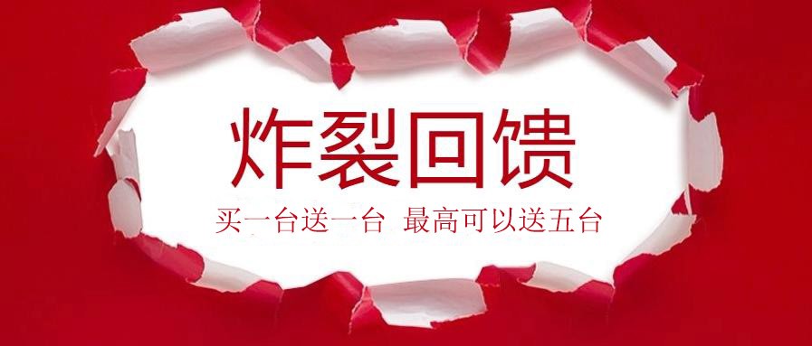 真的送？快來看看這些大佬們怎么說！